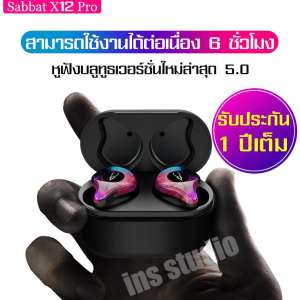 <<โปรโมชั่น ส่งฟรี>> หูฟังบลูทูธเวอร์ชั่นใหม่ล่าสุด 5.0 หูฟัง Earphones หูฟังแบบสอดหู หูฟังกีฬาเฮดเซ็ตกันน้ำหูฟังสเตอริโอพร้อมกล่องชาร์จพร้อมไมโครโฟน หูฟังบลูทูธออกกำลังกาย Bluetooth fitness headphones หูฟังราคาถูก ชุดหูฟังบลูทูธไร้สาย