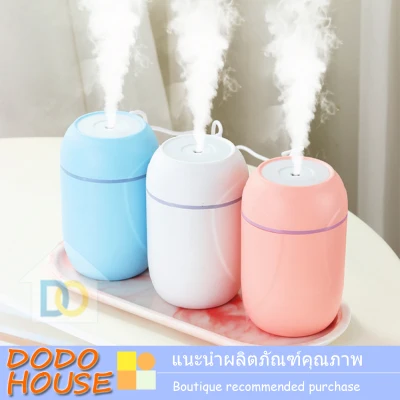 MINI Humidifier X13 260 ml Aromatherapy Humidifier Air humidifier Air purifier Add home scent