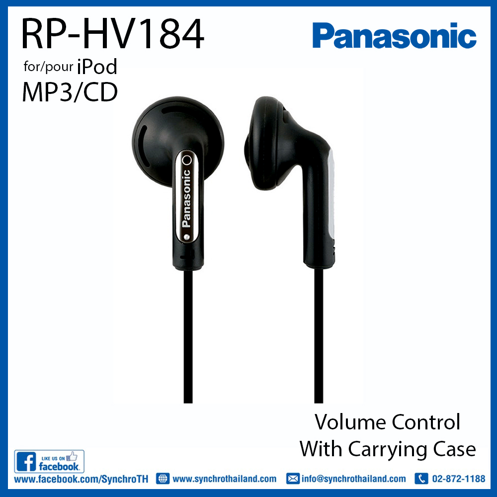 RP-HV184 หูฟังPanasonic - Synchro Thailand - ThaiPick