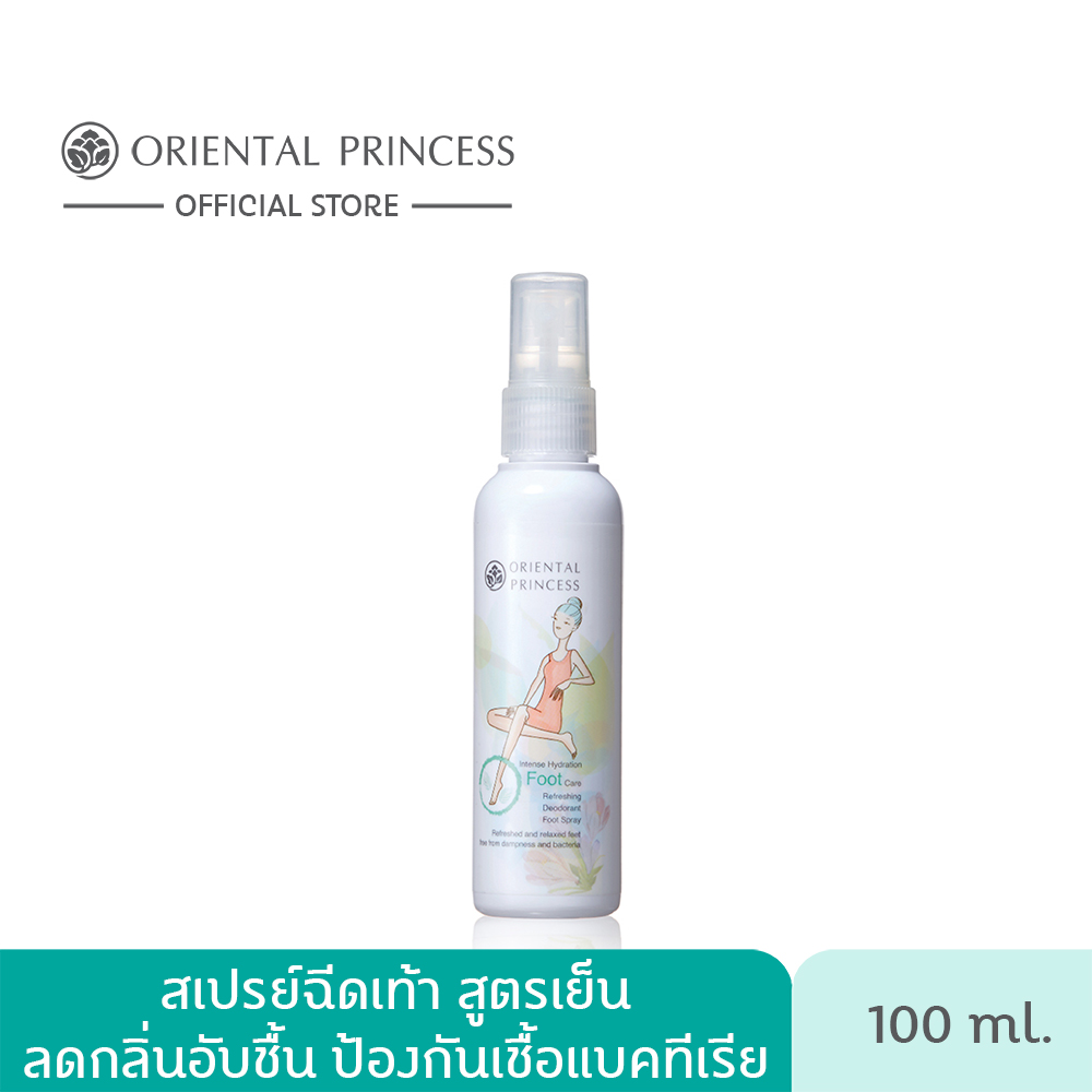 Oriental Princess Intense Hydration Foot Care Refreshing Deodorant Foot Spray 100ml.