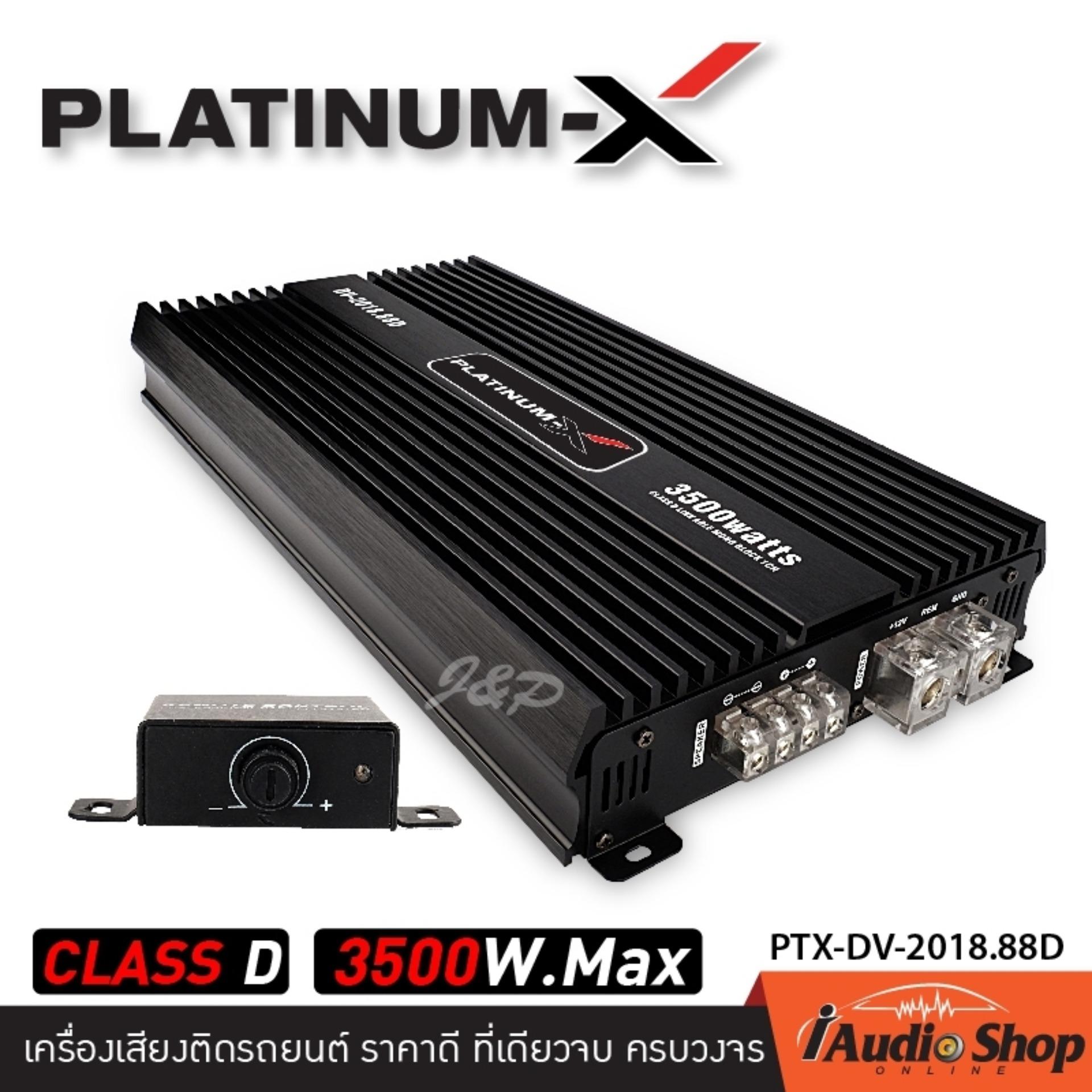 PlatinumX DV-2018.88D เพาเวอร์แอมป์, เพาเวอร์ขับซับ, เพาเวอร์ติดรถยนต์ CLASS D 3500W.