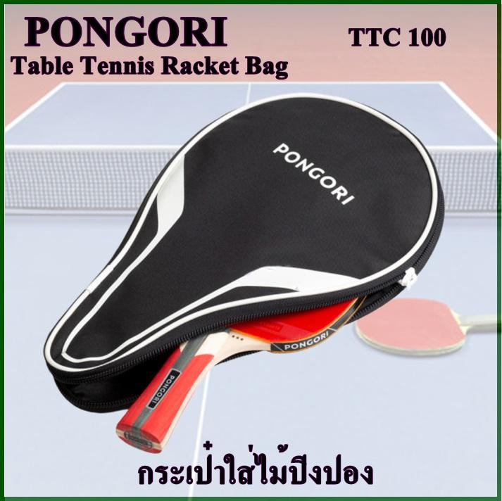 Table Tennis Racket Bag กระเป๋าใส่ไม้ปิงปอง TTC 100 PONGORI