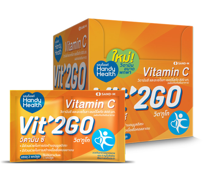 HandyHealth  Vitamin C  1 กล่อง 12 ซอง 24 แคปซูล วิตามินซี ชนิดเม็ด 800 มก.