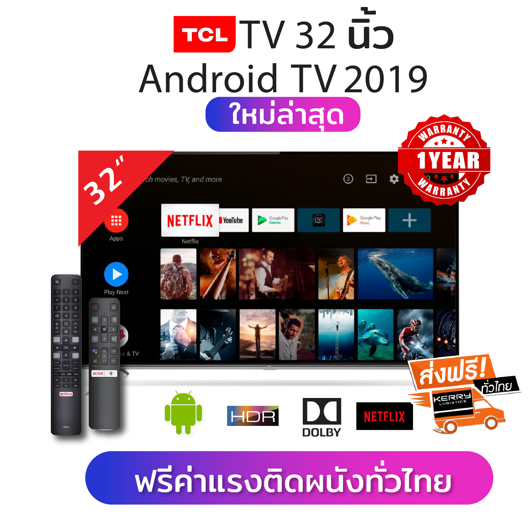 TCL 32S65A Android Smart TV แอนดรอยด์ทีวี 32นิ้ว  Android 8.0  ทีวีดูNetflix Youtube คมชัด เสียงดี ฟรีค่าติดตั้งผนัง Wifi HD 720PSmart TV รองรับ USB HDMI แถมฟรี Voice Search remote / Android TV คุ้ม ราคาถูก