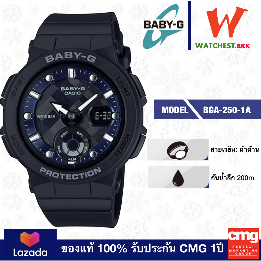 casio BABY-G ของแท้ รุ่น BGA250, เบบี้จี BGA-250 -1A สีดำ