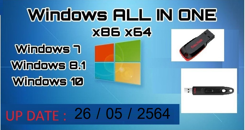 USB สำหรับติดตั้ง Windows 7 / 8.1 / 10 All in One All Edition January2021 (มีทั้ง32ฺBitและ64) ครบในตัวเดียว สินค้าขายดี