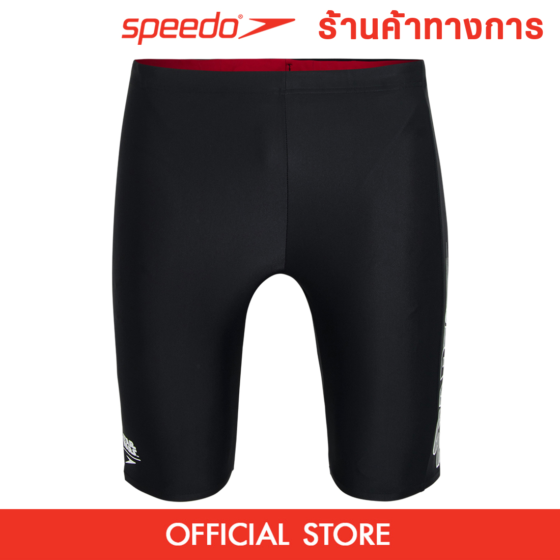 SPEEDO Star Wars Storm Trooper Logo Panel Jammer กางเกงว่ายน้ำเด็กผู้ชาย