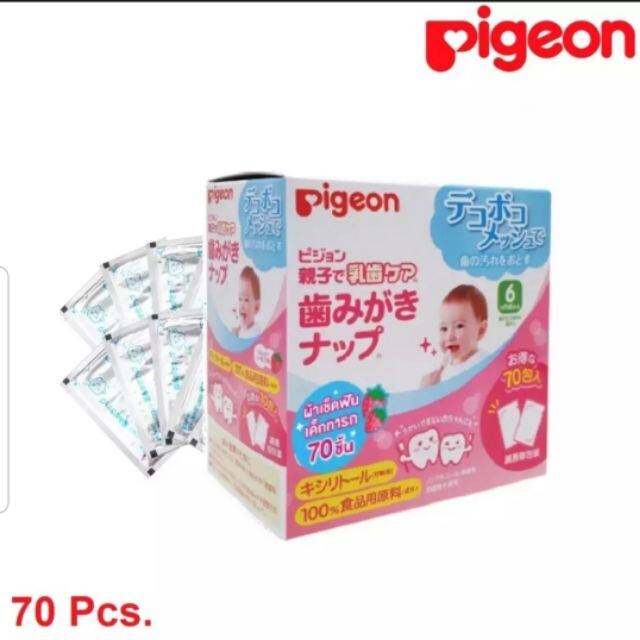 แนะนำ ผ้าเช็ดฟัน Pigeon (70ชิ้น) ส่งฟรี! เมื่อสั่งตั้งแต่ 2 กล่อง มี 2 รสชาติ ให้เลือก