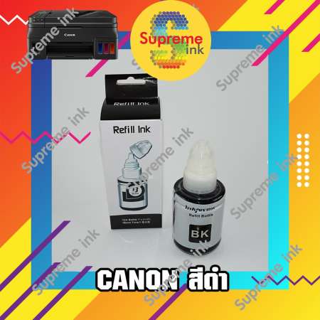 หมึก CANON หมึกเติม CANON หมึกพิมพ์ CANON G-Series แพ๊ค 4 ขวด เกรดเทียบแท้ สีไม่มีเพี้ยน ( Black , Cyan , Yellow , Magenta ) (หมึกขวด OEM จำนวน 4 ขวด) หมึก CANON หมึกเติม CANON หมึกพิมพ์ CANON G-Series แพ๊ค 4 ขวด เกรดเทียบแท้ สีไม่มีเพี้ยน ( Black , Cyan , Yellow , Magenta ) (หมึกขวด OEM จำนวน 4 ขวด)
