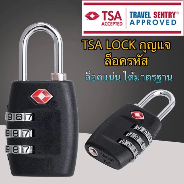 [สินค้าขายดี] กุญแจล็อค TSA ตั้งรหัสได้ 3 ตัว ข้อเป็นเหล็ก ได้มาตรฐานสากล