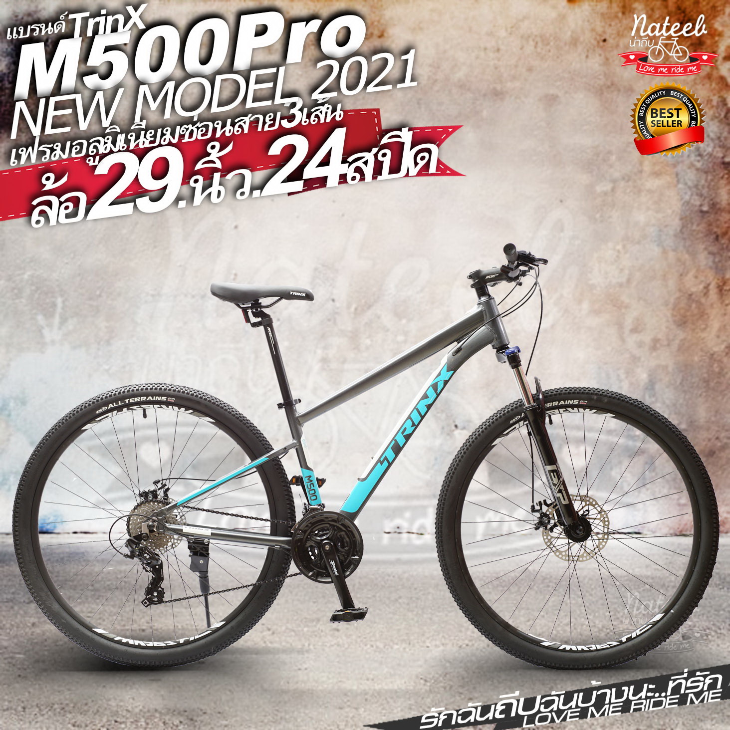 จักรยานเสือภูเขาTrinX m500 Pro ล้อ29นิ้วเกียร์ 24 สปีด ดิสเบรค
