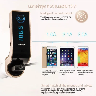 ซื้อ 1 แถม 1 CAR G7 อุปกรณ์รับสัญญาณบลูทูธในรถยนต์ Bluetooth FM Transmitter MP3 Music Player SD USB Charger for Smart Phone & Tablet