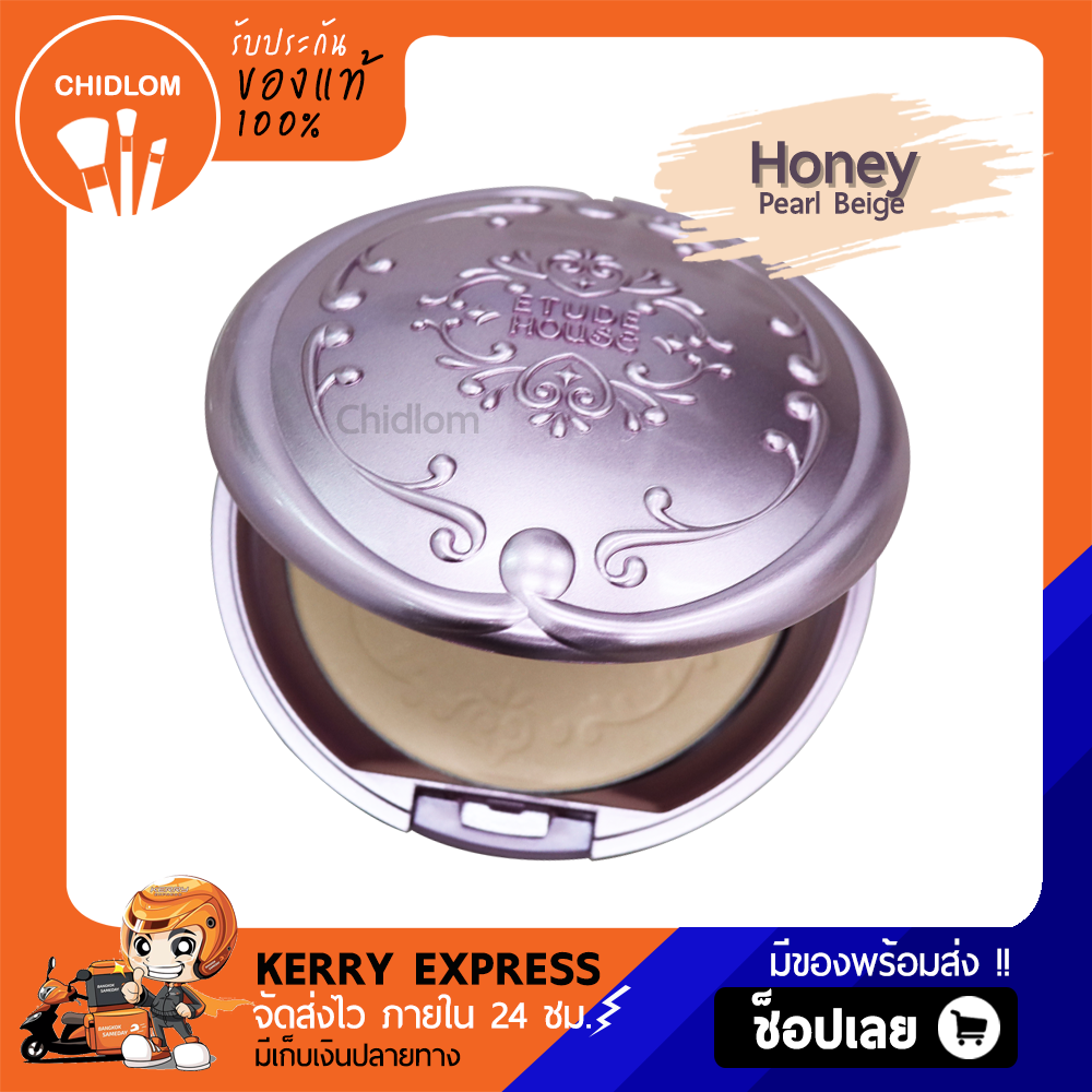 ⭐TOP10 สุดฮิต ⭐  การันตีของแท้ 100% ✨ Etude House Secret Beam Powder Pact SPF36PA+++16g อีทูดี้ ซีเครท บีม พาวเดอร์ แพท แป้งไม่ผสมรองพื้น แป้งผสมชิมเมอร์ ร้านชิดลม  ชื่อสี Honey Pearl Beige