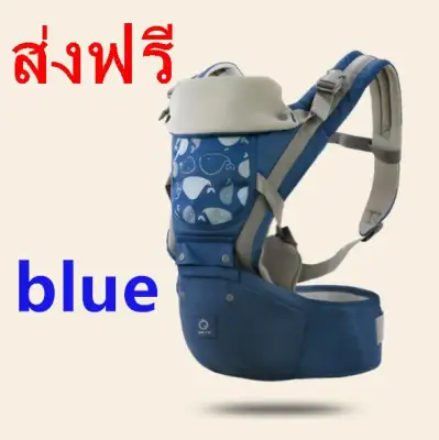 Baby Life เป้อุ้มเด็กนั่ง aiebao Hip Seat 3 in 1 สามารถนั่งและนอนได้ พาสเทล(Pastel) สะพายหน้าและสะพายหลังได้ รุ่น：B15