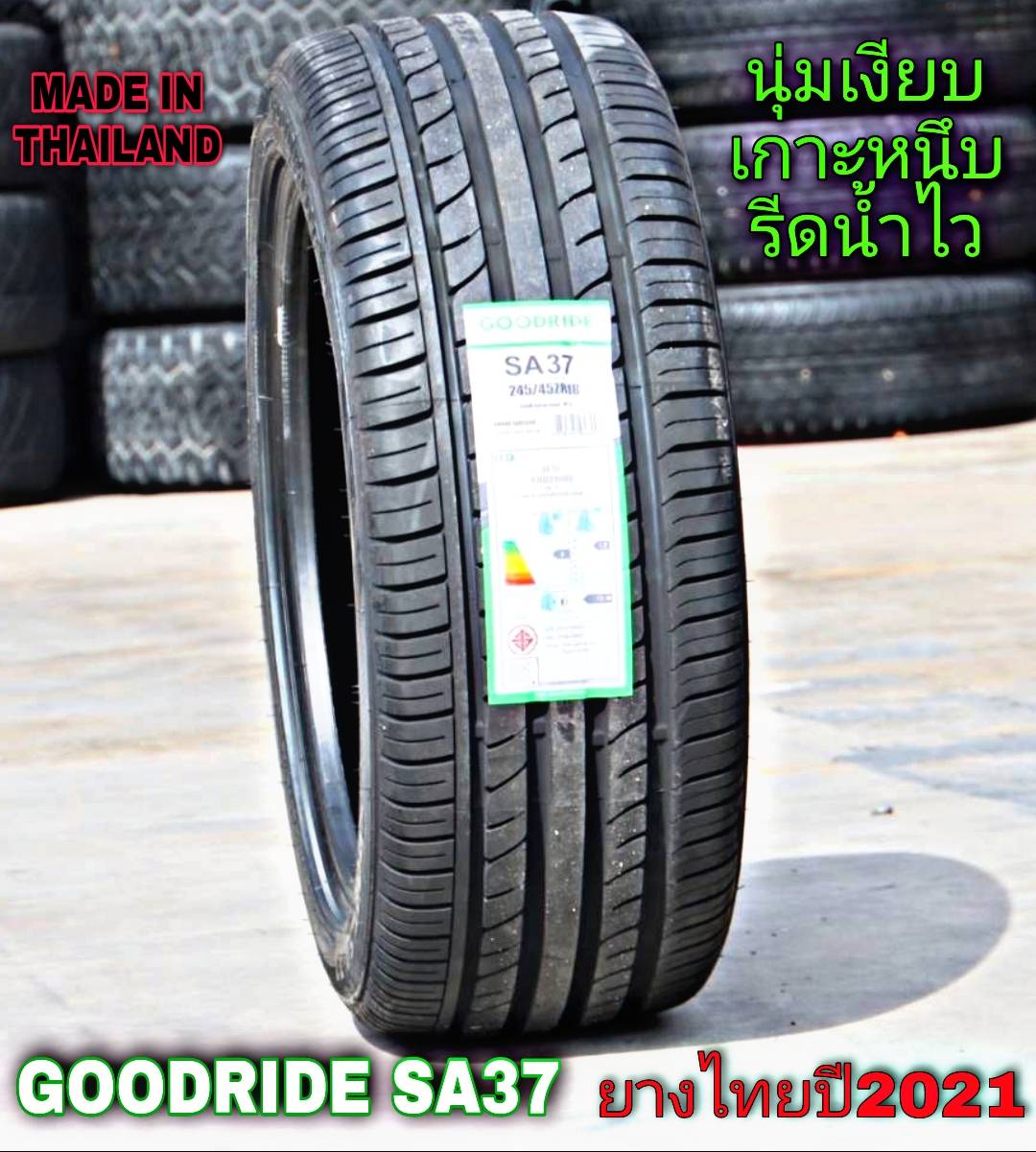 225/55R17 Goodride SA37 ยางสปอร์ตสมรรถนะสูงเหมาะสภาพอากาศในไทย ยาง เต็ม