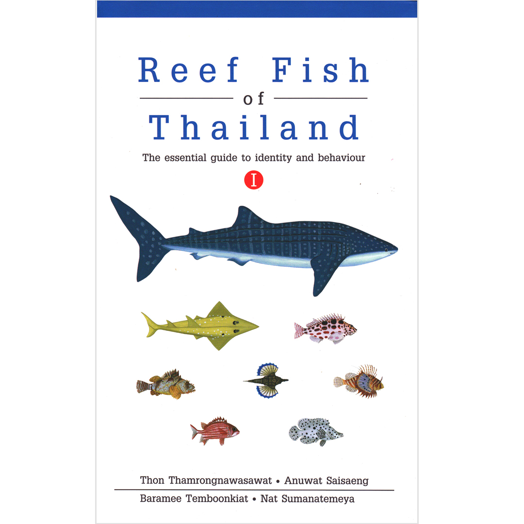 Reef Fish of Thailand Vol. 1 คู่มือดูปลาทะเลของไทย (ฉบับภาษาอังกฤษ)
