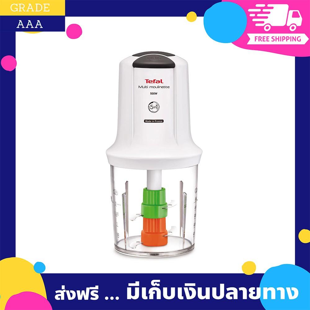 ฟรีค่าส่ง เครื่องปั่น Tefal เครื่องบดสับ 5 IN 1 (0.5 ลิตร ,500 วัตต์) รุ่น MQ722111 ของแท้ 100% เครื่องปั่นหมู เครื่องสับบด เครื่องปั่นอาหาร โถปั่นอาหาร เครื่องบดเนื้อ เครื่องบดหมู เครื่องบดอาหาร เครื่องบดพริก