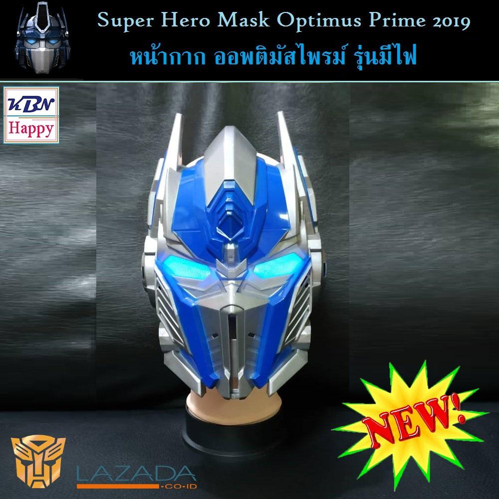 Transformers Optimus Prime Mask 2019 หน้ากากฮีโร่ ทรานส์ฟอร์เมอร์ส รุ่นมีไฟ หน้ากาก ออพติมัส ไพรม์ เวอร์ชั่น 2019