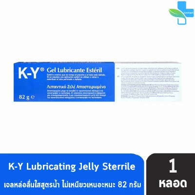 Durex K-Y KY Lubricating Jelly Sterile 82 ml [1 หลอด] เจลหล่อลื่น ดูเร็กซ์ เค-วาย เควาย สูตรน้ำ