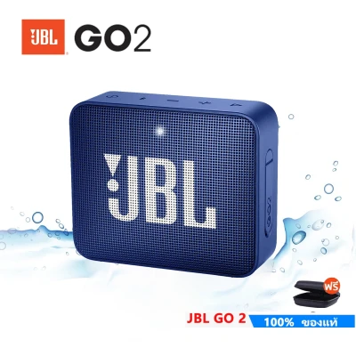 ฟรีกระเป๋าลำโพงJBL Go2 Bluetooth Speaker ลำโพงบลูทูธ ไร้สายแบบพกพากันน้ำ ของเเท้100% รับประกัน1ปีgo 2 go3