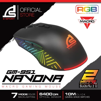 SIGNO E-Sport NAVONA Macro Gaming Mouse รุ่น GM-951 (Black) (เกมส์มิ่ง เมาส์)