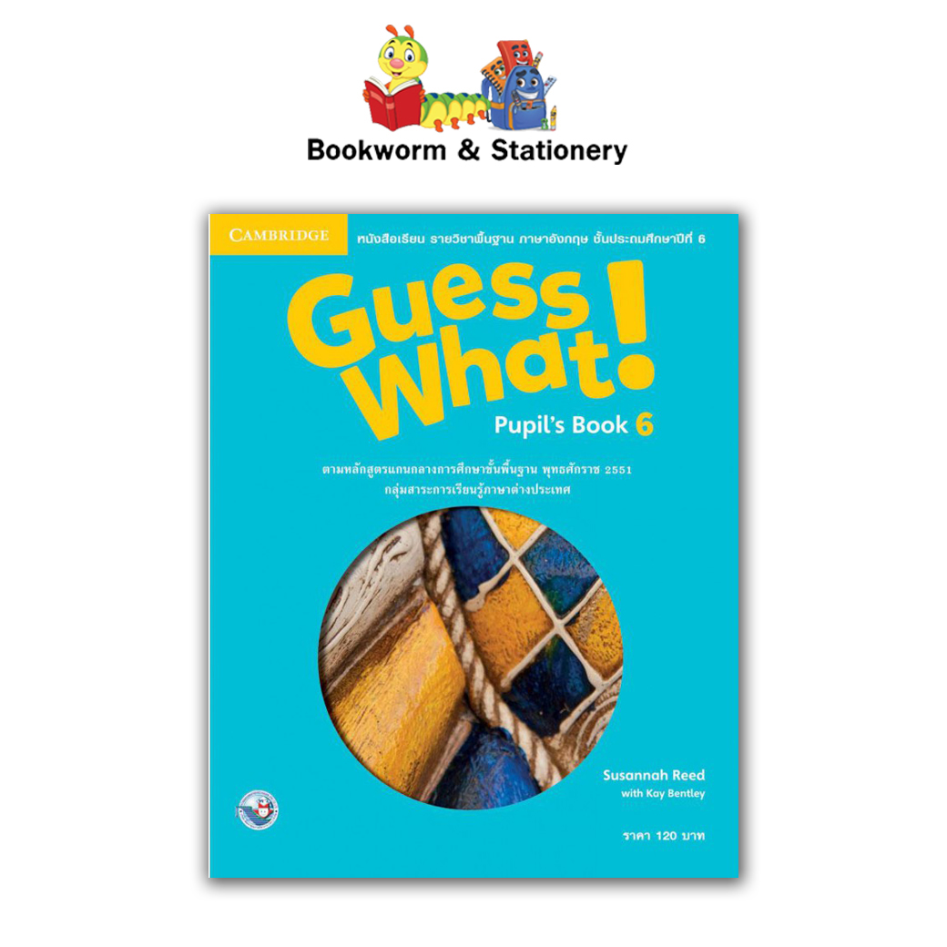 หนังสือเรียน Guess What! Pupil's Book 6 (พว.) | Lazada.co.th