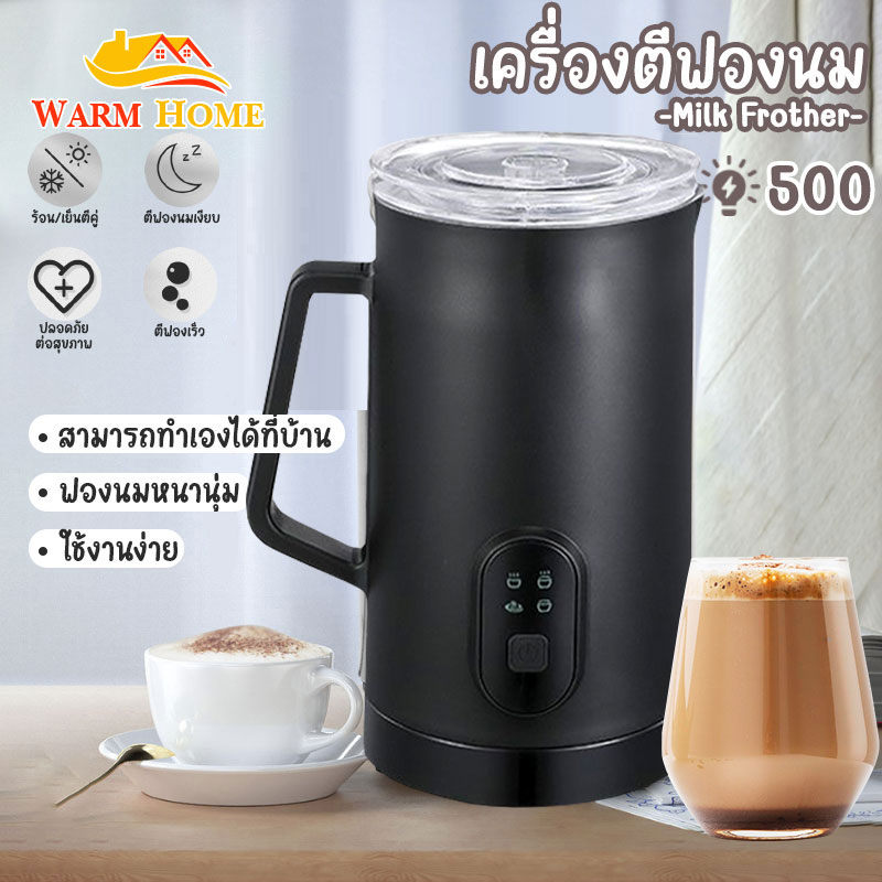 Home deals milk frother