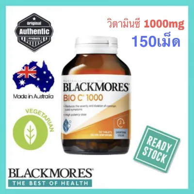 Blackmores Bio C วิตามินซี 1000mg 150เม็ด ออสเตรเลีย