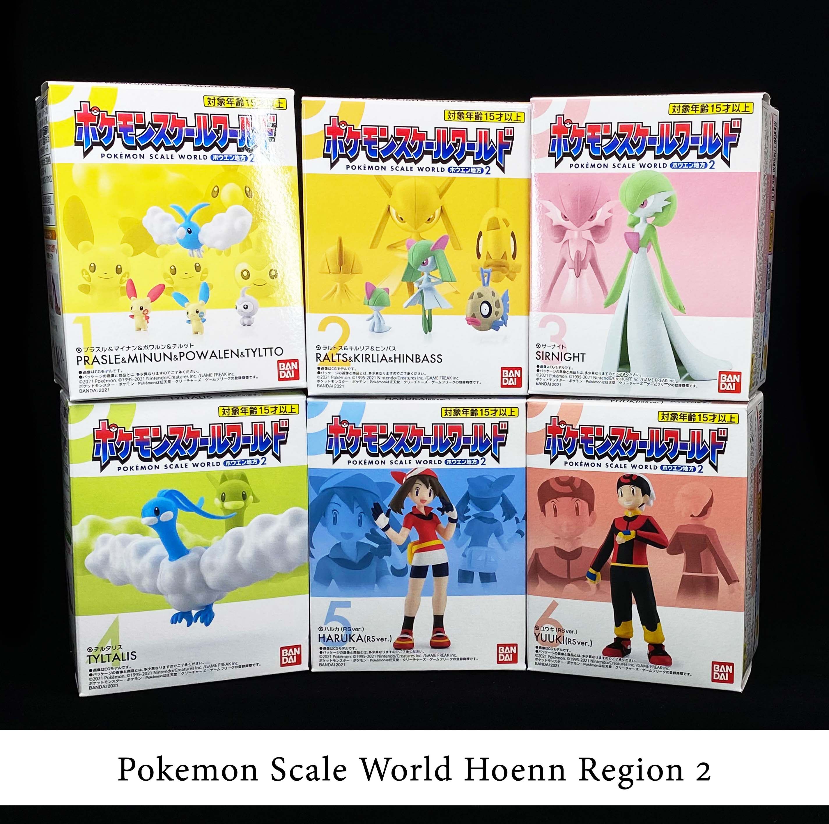 Pokemon scale world kanto2 version HGSS มือสองไม่มีกล่อง ไม่มีที่ล็อคขา