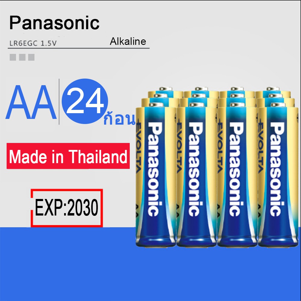 Panasonic EVOLTA Alkaline 1.5V Battery ถ่านอัลคาไลน์ LR03EG AA 24 ก้อน รุ่น LR6EG/ 4SL x 6 Pack แบต panasonic