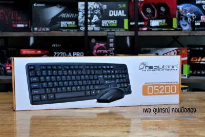 KEYBOARD+MOUSE Neolution D5200