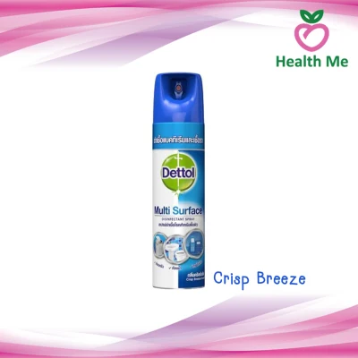 Dettol Disinfectant Spray Crisp Breeze 225 / 450 ML สเปรย์ฆ่าเชื้อโรค เดทตอล