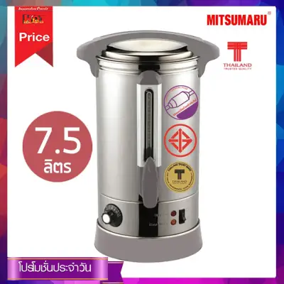 Mitsumaru Electric Hot Water Cooker Model AP-KT418 Stainless Steel 304