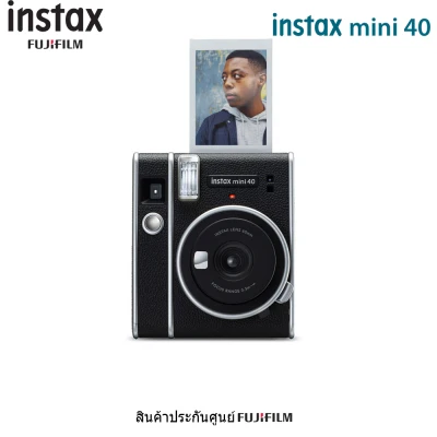 FUJIFILM INSTAX Mini 40 Instant Film Camera ( สินค้าประกันศูนย์ฯ FUJIFILM THAILAND )