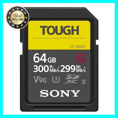 SD Sony SF-G Tough Series UHS-II SDXC 64 GB (300MB/s_/299MB/s) เลือก 1 ชิ้น อุปกรณ์ถ่ายภาพ กล้อง Battery ถ่าน Filters สายคล้องกล้อง Flash แบตเตอรี่ ซูม แฟลช ขาตั้ง ปรับแสง เก็บข้อมูล Memory card เลนส์ ฟิลเตอร์ Filters Flash กระเป๋า ฟิล์ม เดินทาง