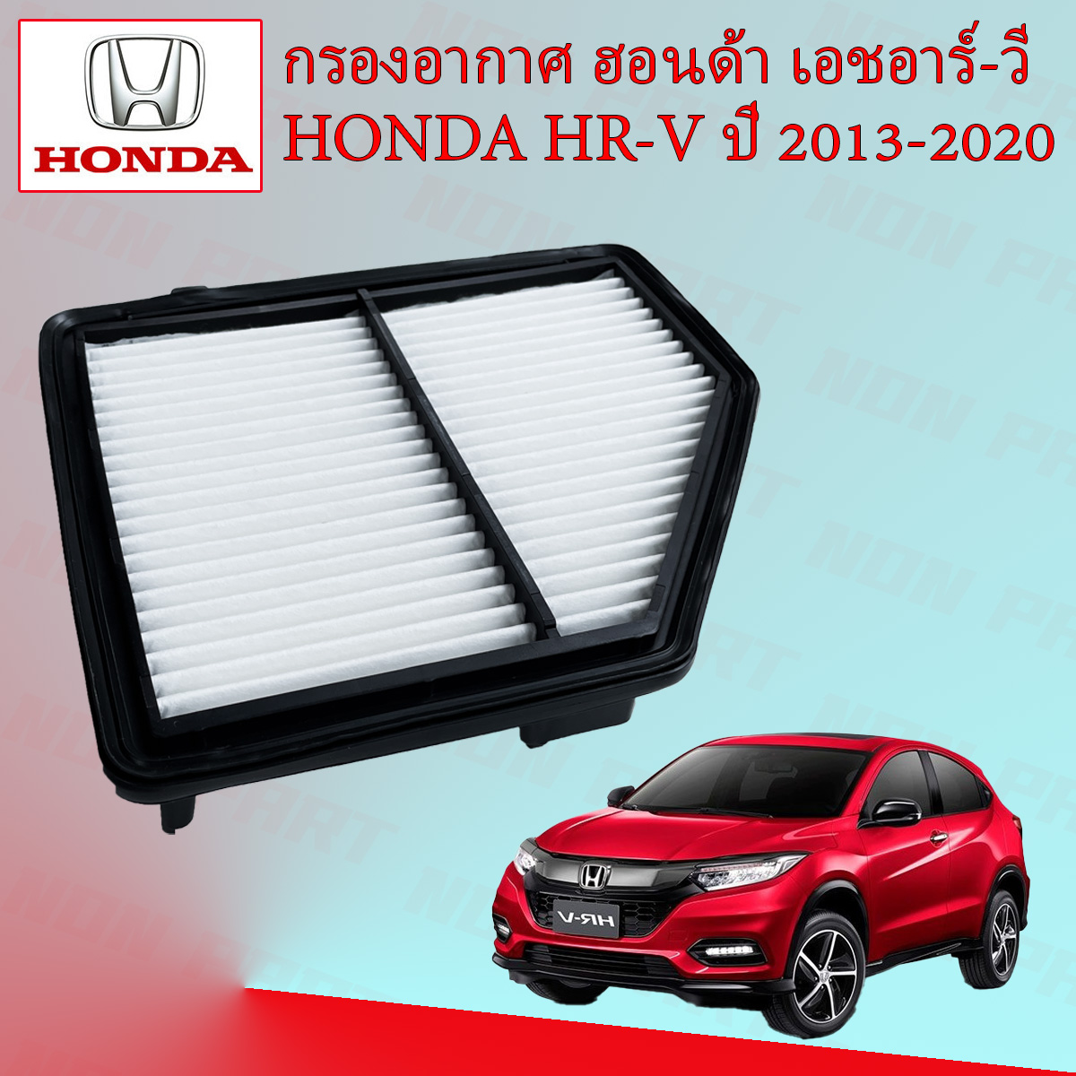 Passend für Honda HR-V 2013-2020, Auto-Windschutzscheiben
