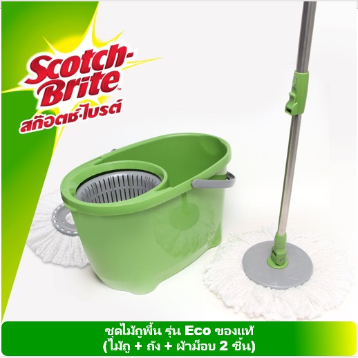 3M Scotch Brite Eco Spin Bucket with Microfiber Mop สก๊อตช์ ไบรต์ ชุดถังปั่น รุ่นอีโค่ พร้อมหัวม็อบ 2 ชิ้น