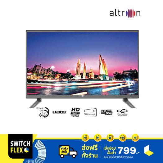 Altron LED TV 24 นิ้ว รุ่น ALTV-2401