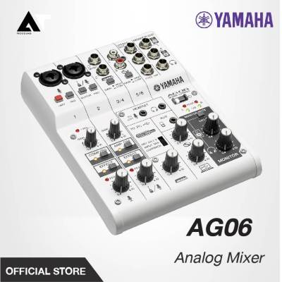 ดูภาพ ดิจิตอลมิกเซอร์ Yamaha AG06 Digital mixer เพิ่มเติม ดิจิตอลมิกเซอร์ Yamaha AG06 Digital mixer
