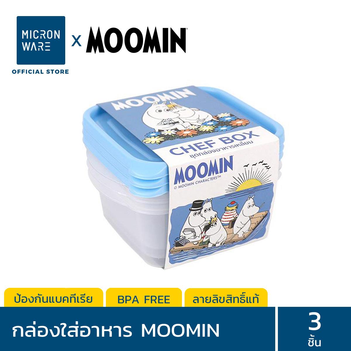 [แพ็ก 3 กล่อง 6 ชิ้น] Micronware กล่องใส่อาหาร รุ่น 6052 ลายลิขสิทธิ์แท้ Moomin มูมิน 850 มล. ป้องกันแบคทีเรีย BFA Free มี 3 สี กล่องอาหารมูมิน กล่องอาหาร กล่องข้าว กล่องอาหารลายการ์ตูน กล่องใส่อาหารลายการ์ตูน SuperLock