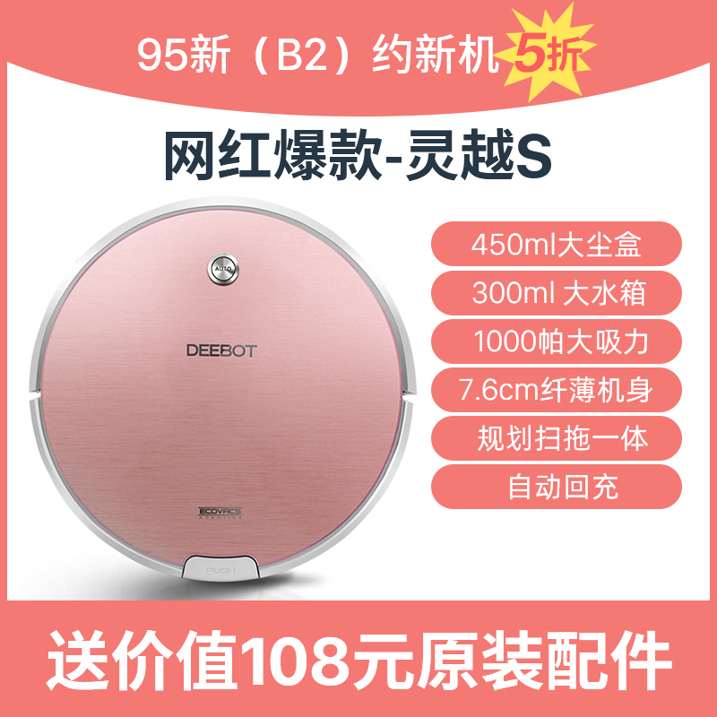 เครื่องกลึงอย่างเป็นทางการของ Covos หุ่นยนต์กวาดอัจฉริยะ DN320 เครื่องดูดฝุ่นในครัวเรือนถูและกวาดเครื่อง all-in-one เครื่องกลึงอย่างเป็นทางการของ Covos หุ่นยนต์กวาดอัจฉริยะ DN320 เครื่องดูดฝุ่นในครัวเรือนถูและกวาดเครื่อง all-in-one