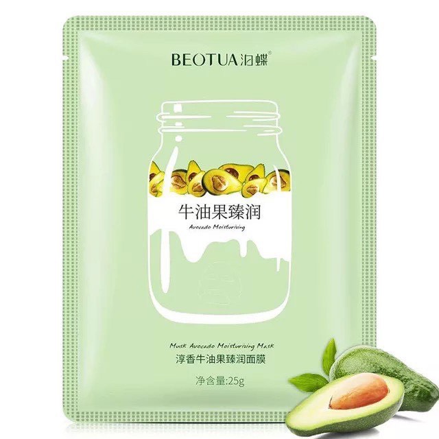 **พิเศษซื้อ 10 ฟรี 1แผ่น** มาส์กโยเกิร์ต BEOTUA 25g. มาส์กหน้าเนียนนุ่มชุ่มชื้น ผิวเรียบเนียนสว่างใส (กดเลือกสูตร ตรงตัวเลือกสินค้า)