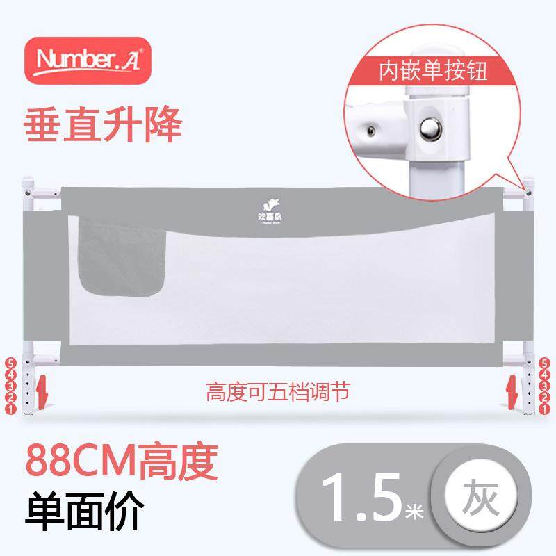 Ranjang Pagar Petpet Anti Jatuh Pagar Vertikal Naik Turun Penggunaan Umum Pagar Ranjang Bayi Anak-Anak 2 Meter 1.8 Anti Jatuh Rel Tempat Tidur By Koleksi Taobao