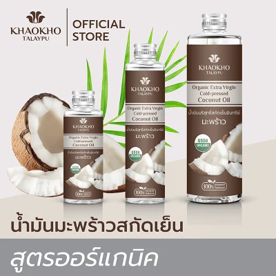 Khaokho Talaypu Cold-pressed Virgin Coconut Oil Organic 500ml