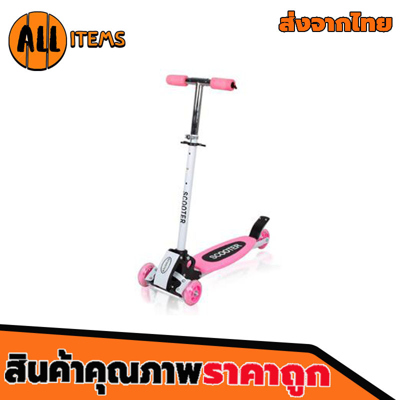 สกู๊ตเตอร์ 4 ล้อ Scooter สกู๊ตเตอร์ขาไถ สกู๊ตเตอร์เด็ก รับน้ำหนักได้ถึง 50 กิโล สกู๊ตเตอร์ไฟฟ้า สกู๊ตเตอร์เด็ก