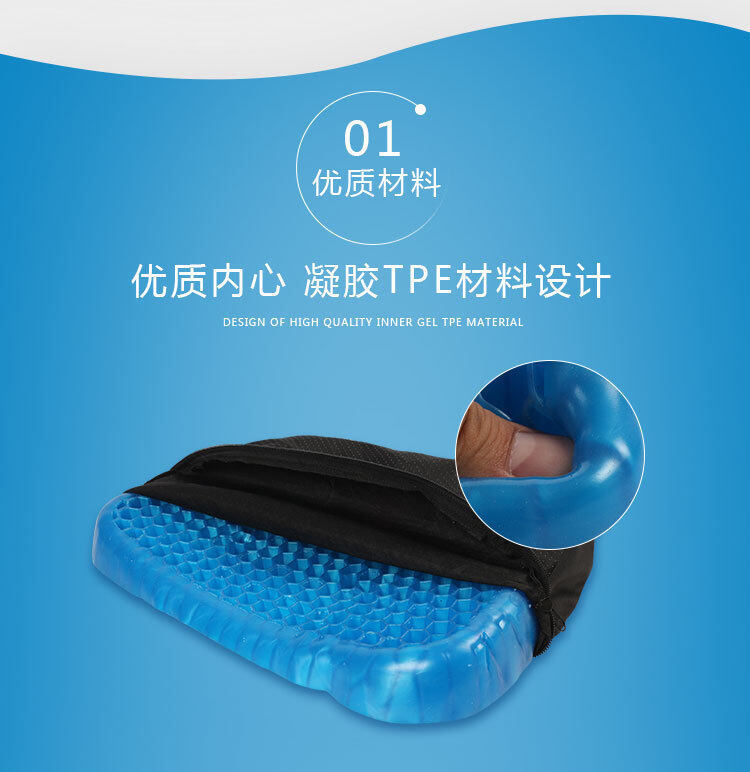 Egg gel cushion seat เบาะรองนั่ง egg sitter เบาะรองนั่งเจล เบาะรองนั่ง ...