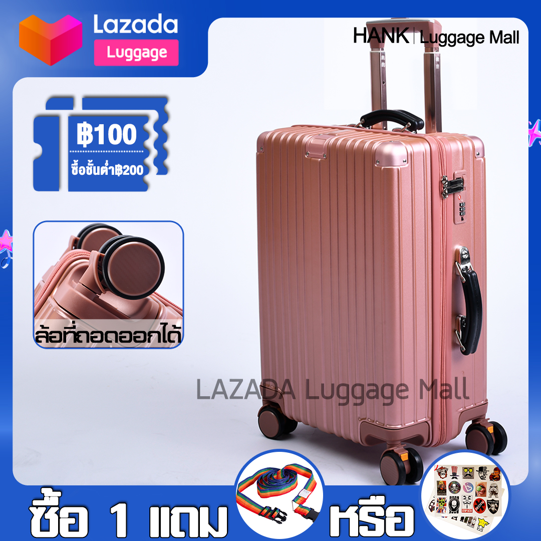 HANK 002 กระเป๋าเดินทาง 20 24นิ้ว รุ่นซิป สัมภาระ กระเป๋าเดินทางล้อลาก พื้นผิวสครับ วัสดุPC ล้อที่ถอดออกได้ Travel bag suitcase