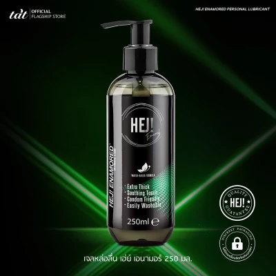 HEJ Enamored Personal lubricant and Massage gel (250 ml) x 1 pcs.