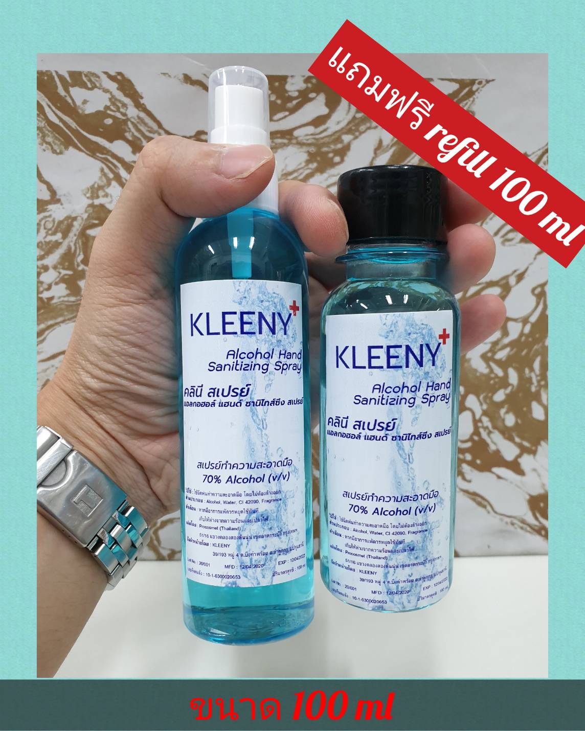สเปรย์แอลกอฮอล์70% สเปรย์ฆ่าเชื้อ KLEENY Alcohol Hand Sanitizing Sprayขนาด100ml ฟรีขนาดrefill100 ml_เลขที่จดแจ้ง10-1-6300020653 มีการทะเบียนผู้จัดจำหน่ายอย่างถูกต้อง