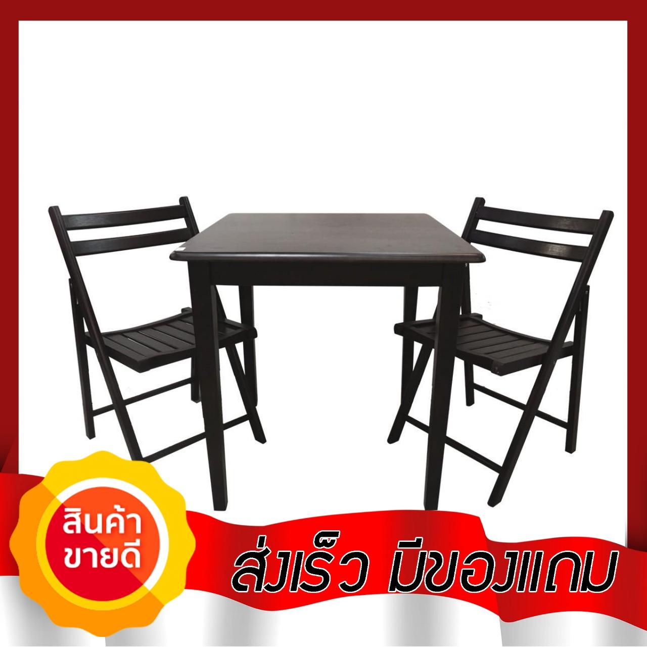 xMaximus โปรโมชั่น ชุดโต๊ะสนามไม้ 2 ที่นั่ง รุ่น Awe สีโอ๊ค เฟอร์นิเจอร์สนาม ชิงช้า และเปลญวน ชุดโต๊ะสนาม เฟอร์นิเจอร์ตกแต่งพื้น ผนัง สติ๊กเกอร์ตกแต่ง เสื่อ หญ้าเทียม ของแท้ 100% ราคาถูก